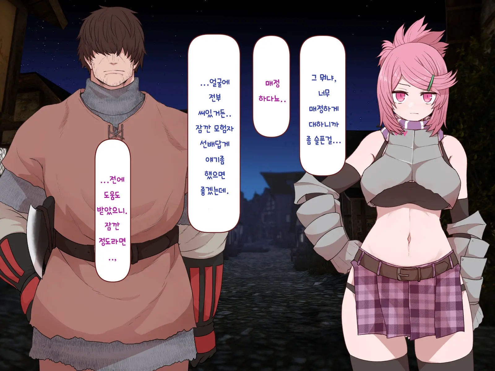 Nakadashi MP Kaifukuman Tanetsuke Dungeon Hen | 질내사정 MP회복맨 교배던전편